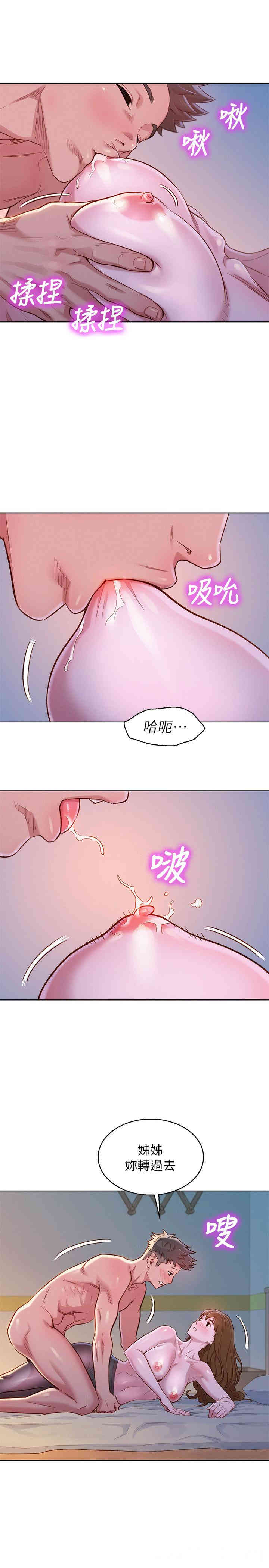 漂亮干姐姐