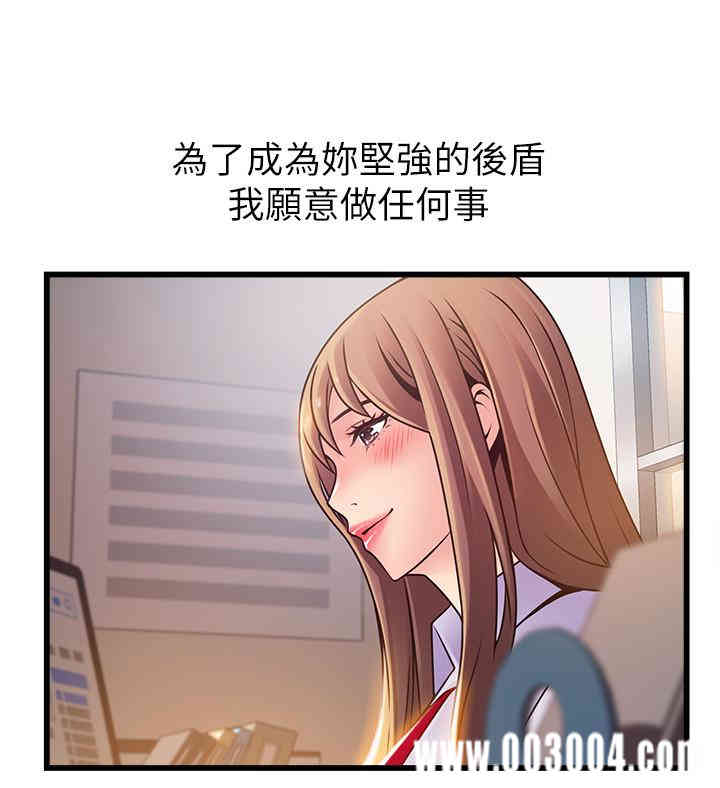 弱点