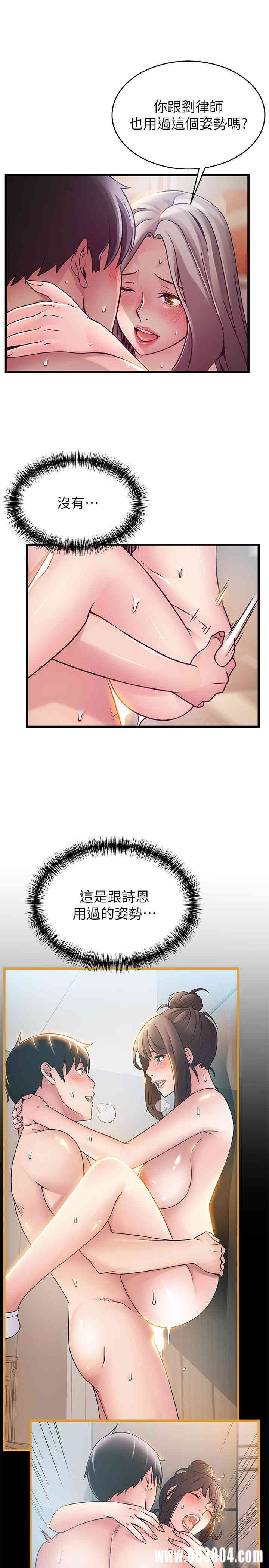弱点