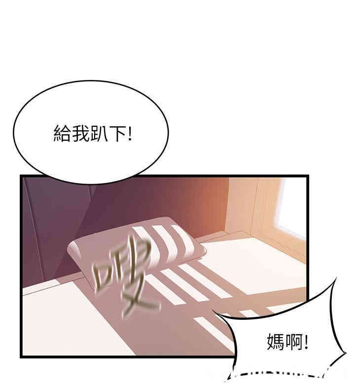 弱点
