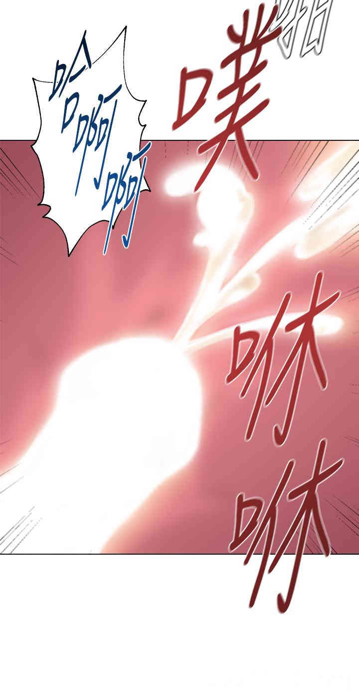 堕落教师(老师)