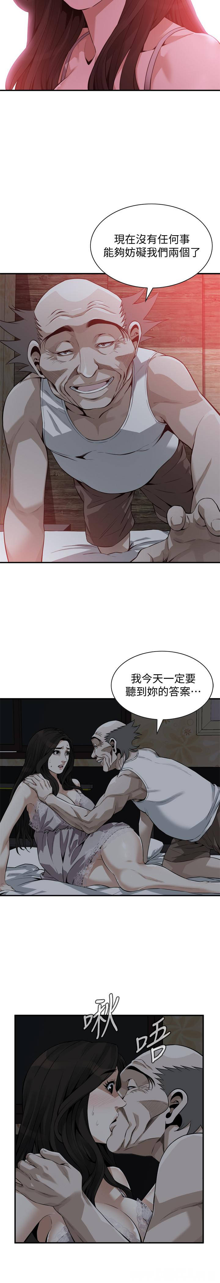 偷窥(无删减)