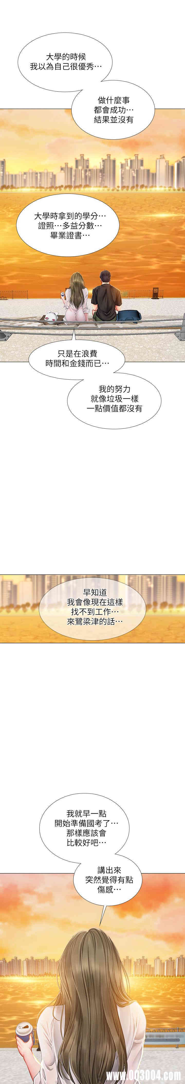 享乐补习街