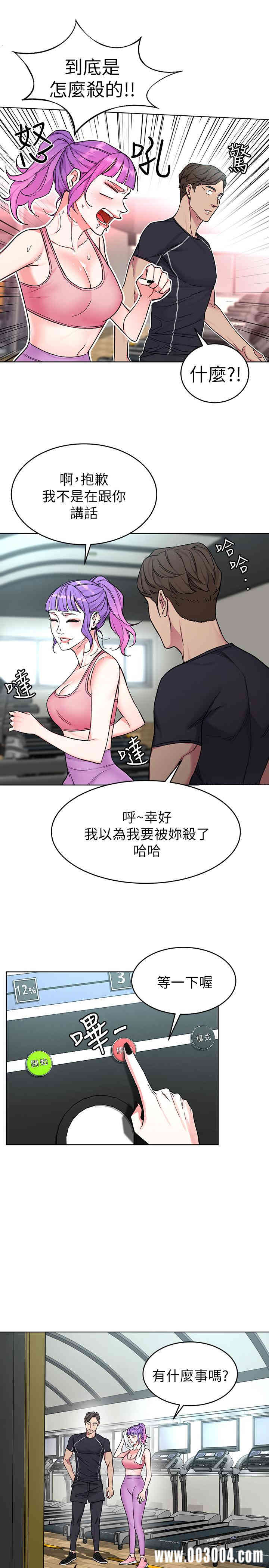 致命游戏