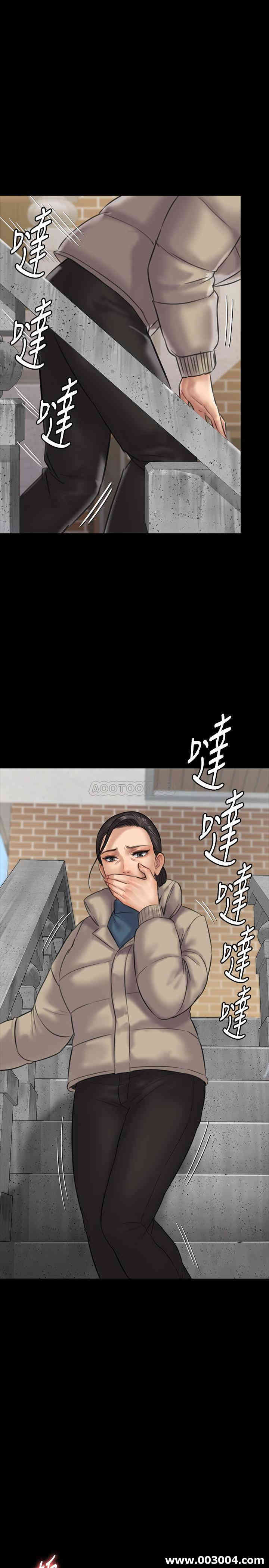 傀儡