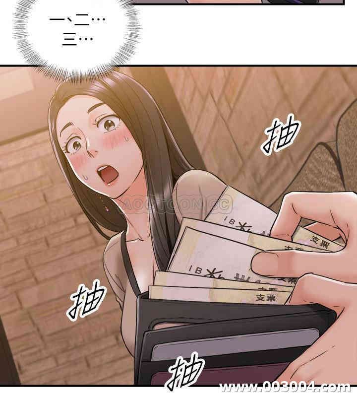 正妹小主管