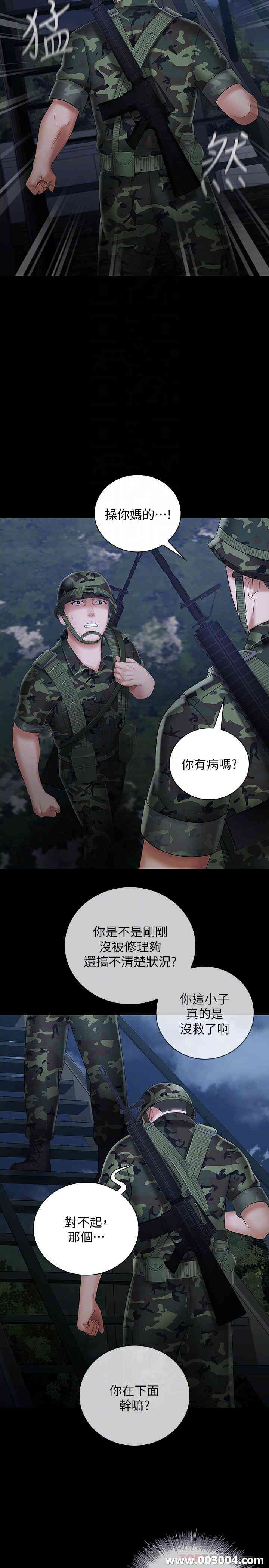 妹妹的义务