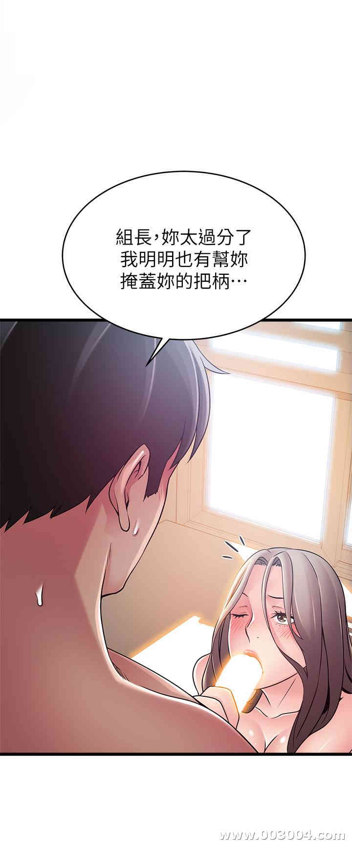 弱点