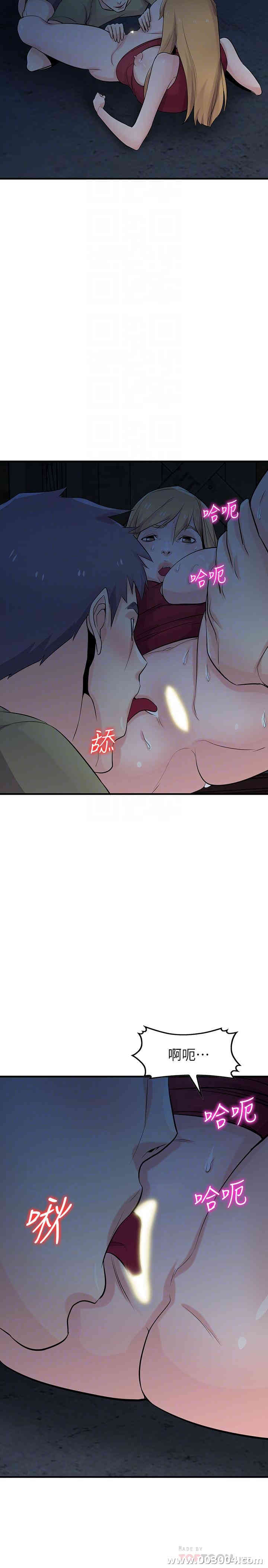 驯服小姨子/寄生姐夫家