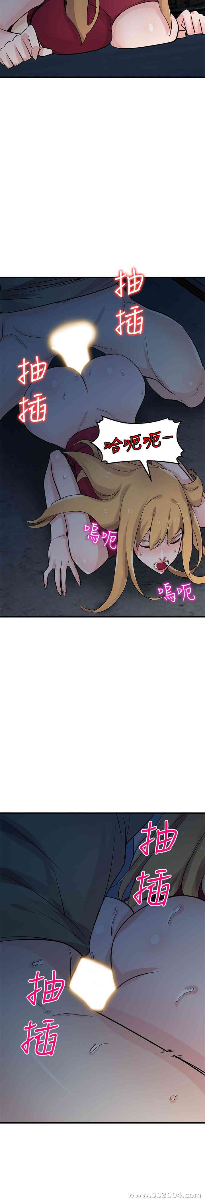 驯服小姨子/寄生姐夫家