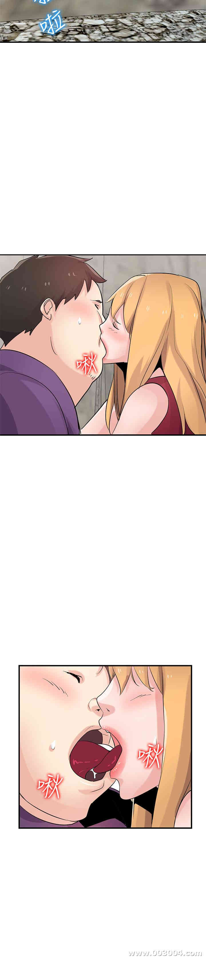 驯服小姨子/寄生姐夫家