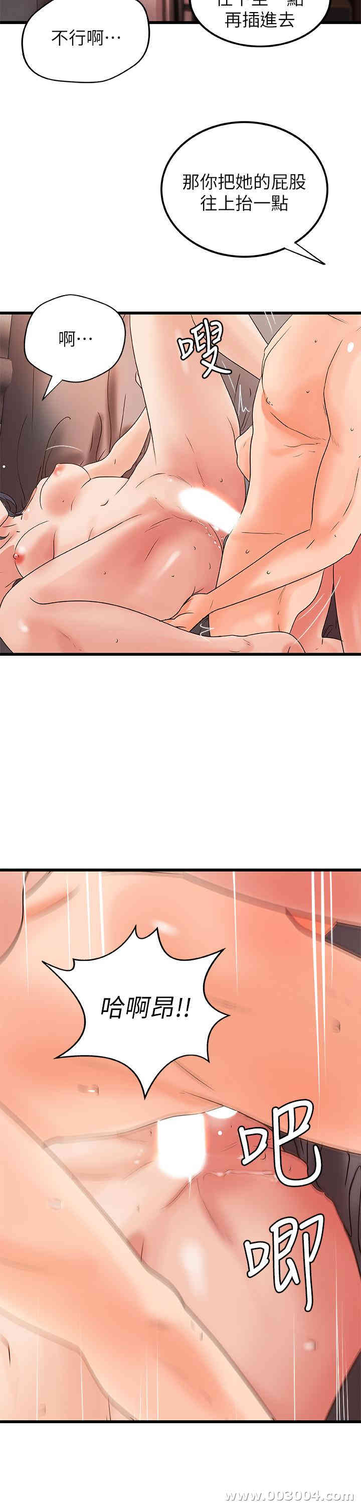 御姐的实战教学