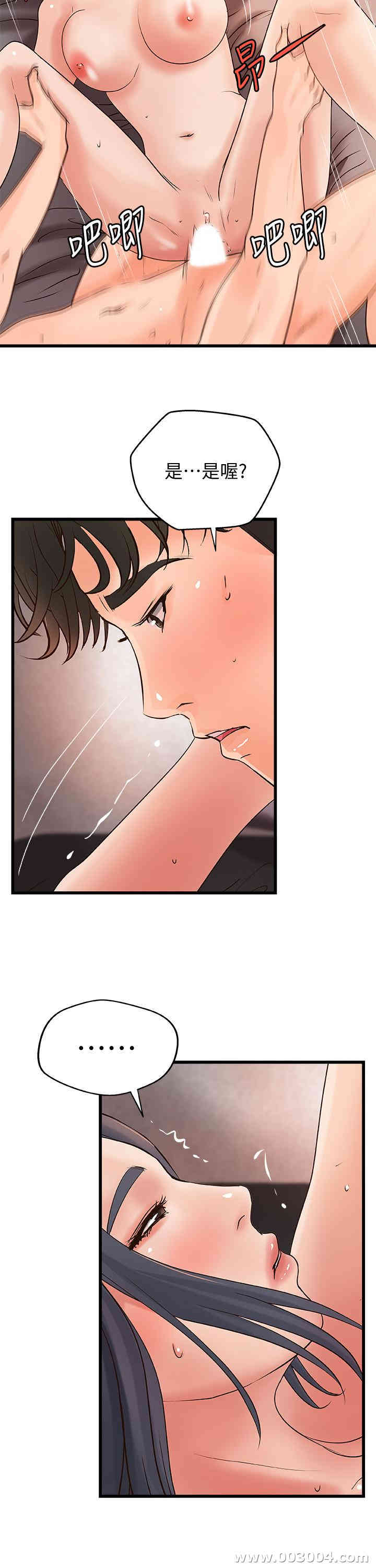 御姐的实战教学