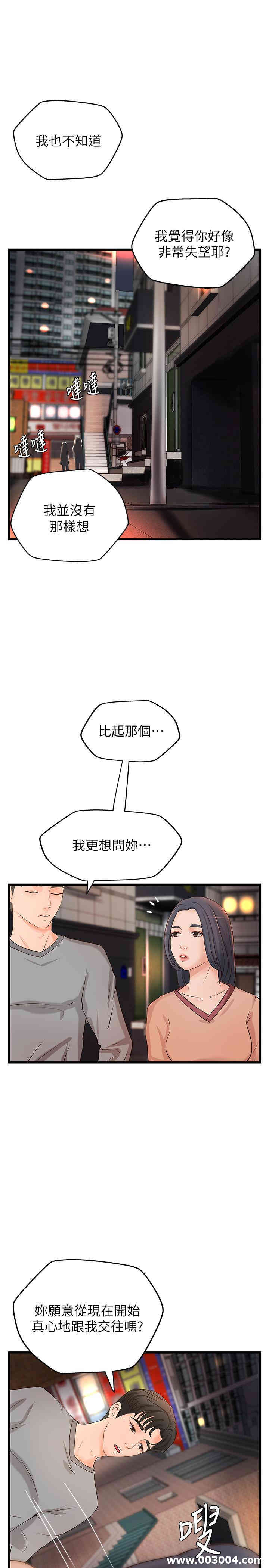 御姐的实战教学