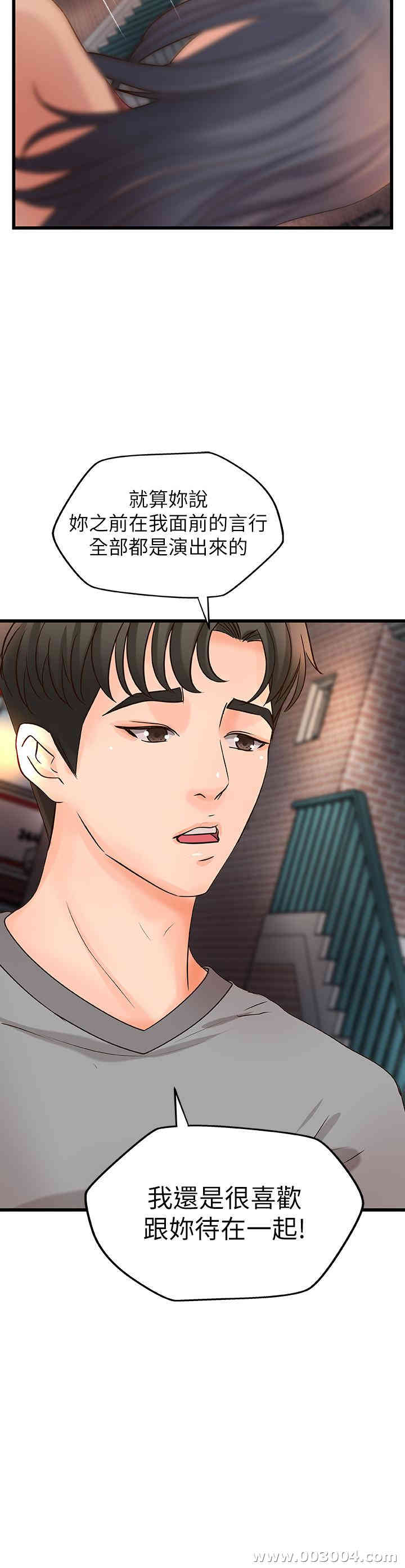 御姐的实战教学