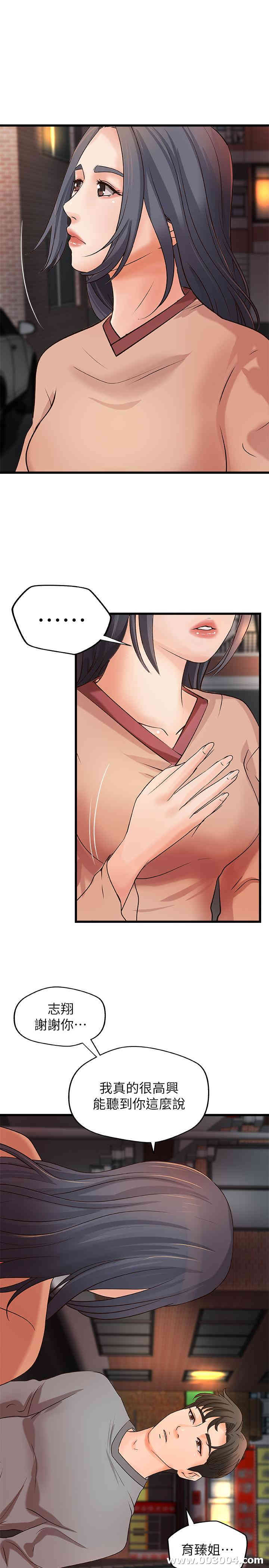 御姐的实战教学