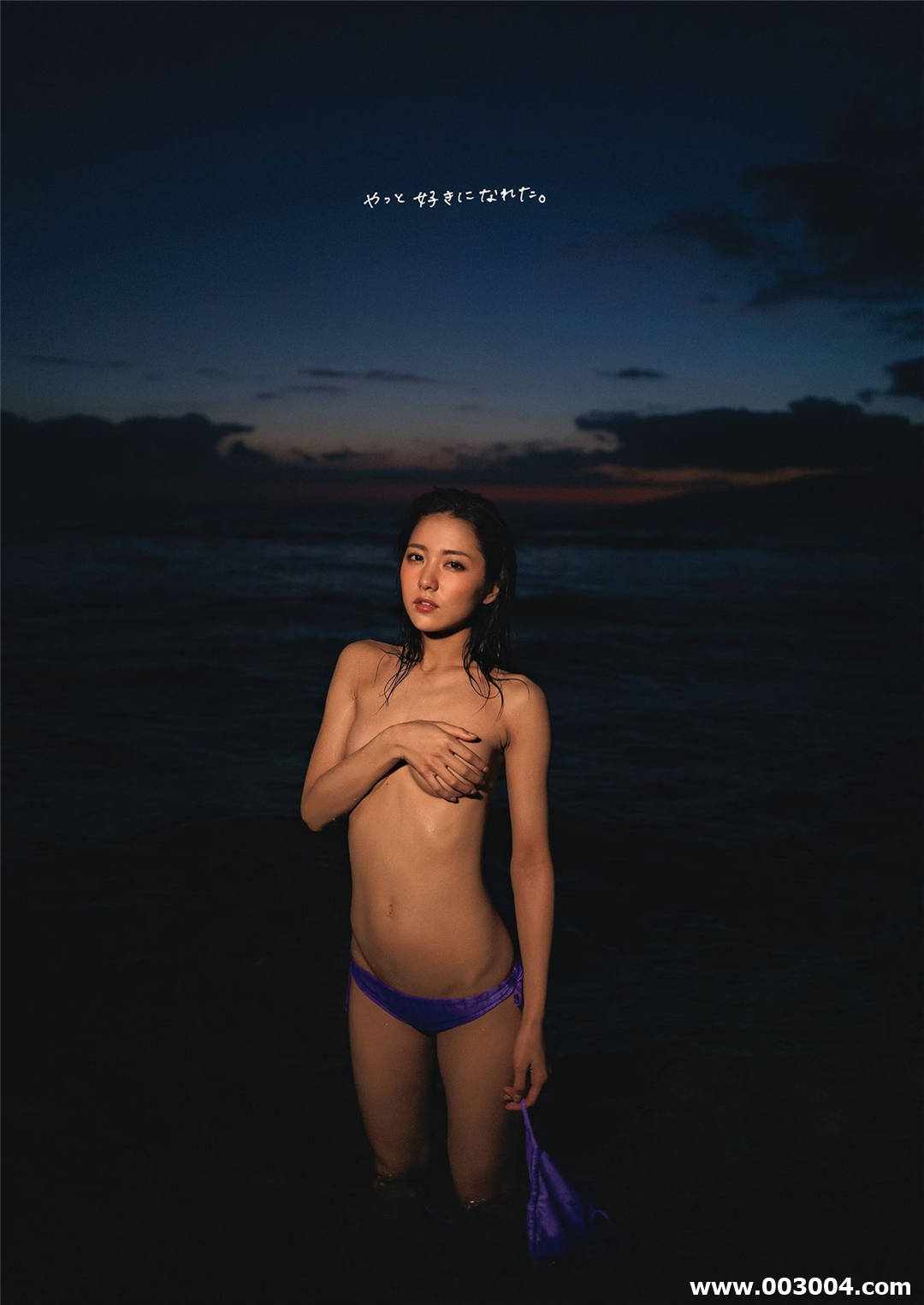 石川恋写真集《LOVE LETTERS》高清全本