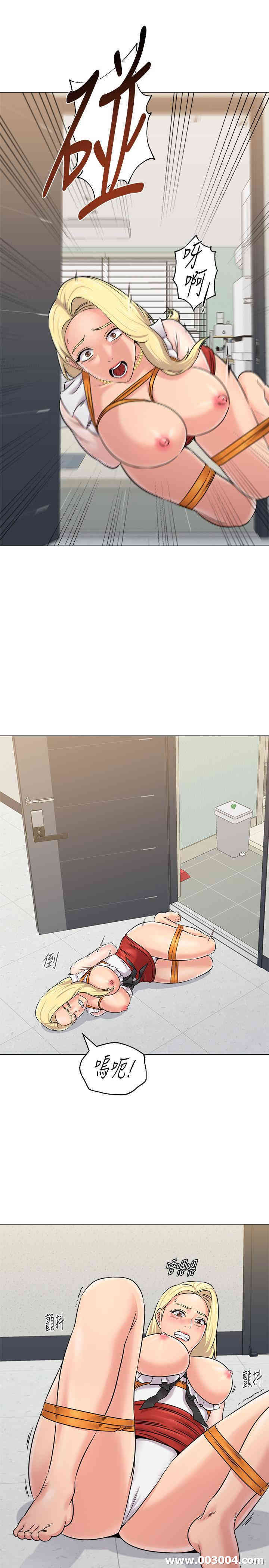 堕落教师(老师)