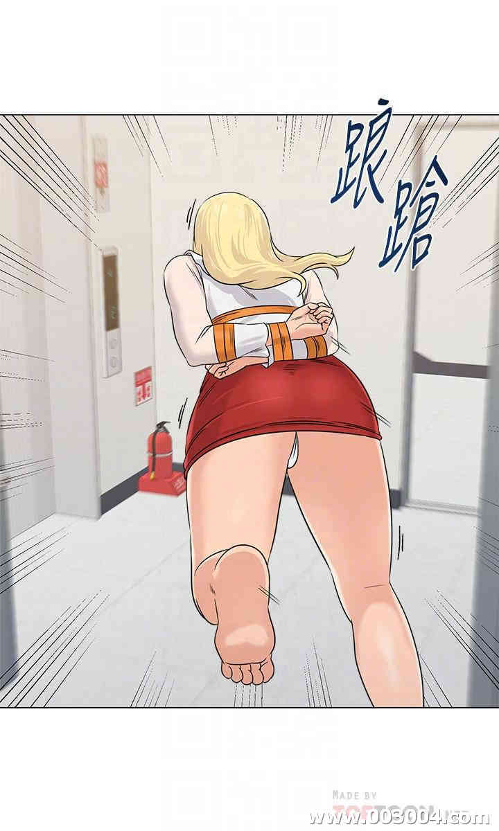 堕落教师(老师)