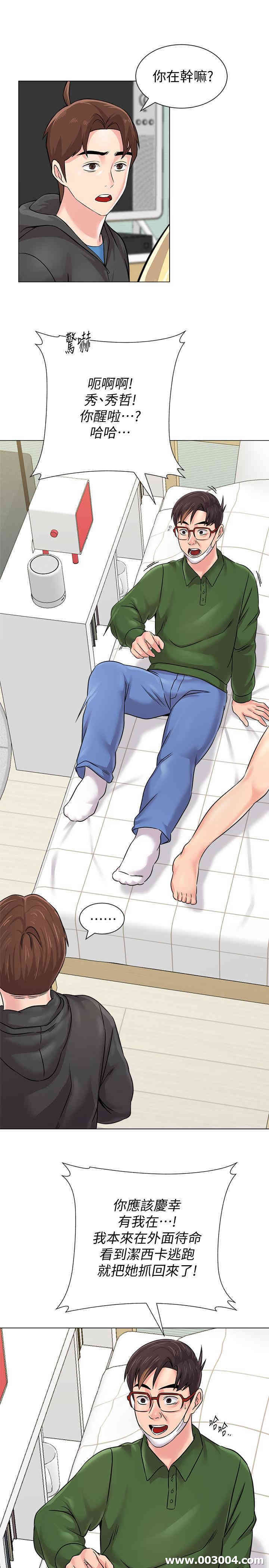 堕落教师(老师)