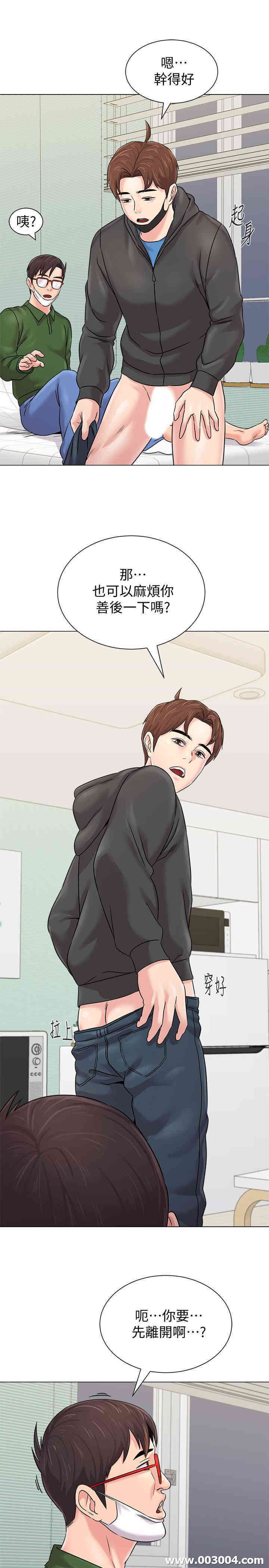 堕落教师(老师)