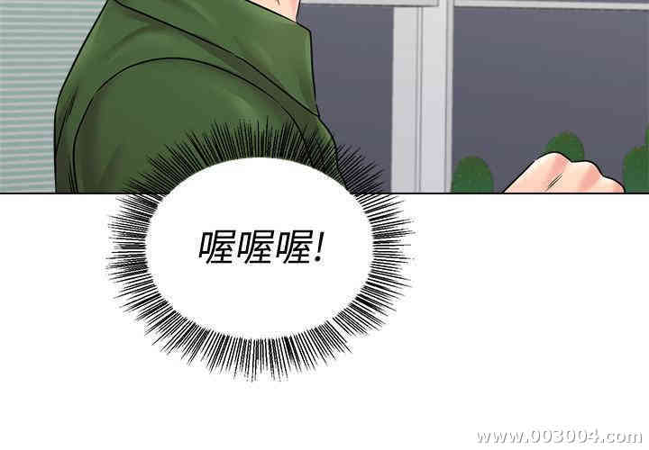 堕落教师(老师)