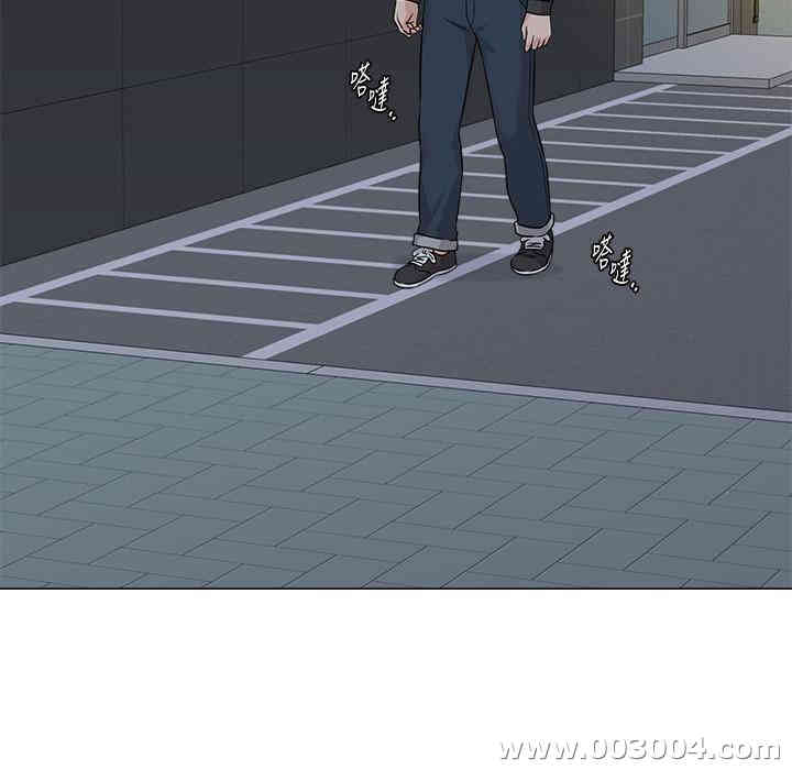 堕落教师(老师)