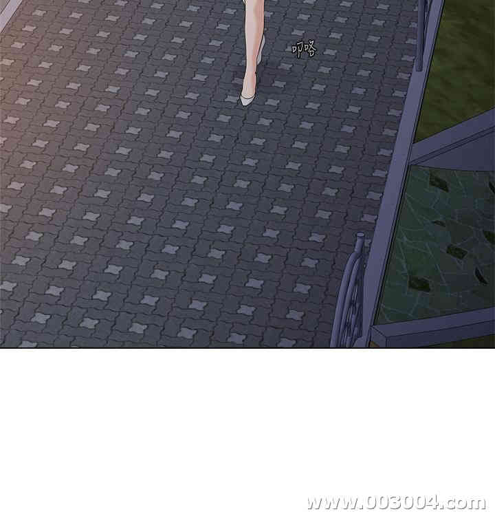 堕落教师(老师)