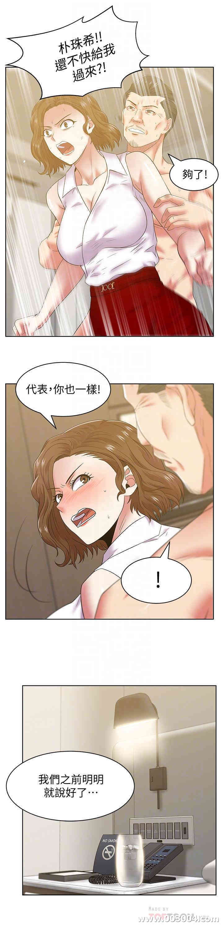 老婆的闺蜜