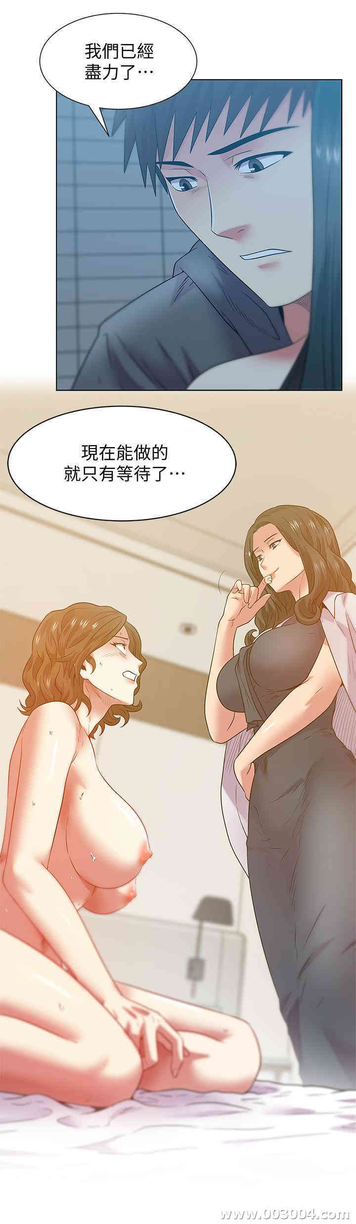 老婆的闺蜜