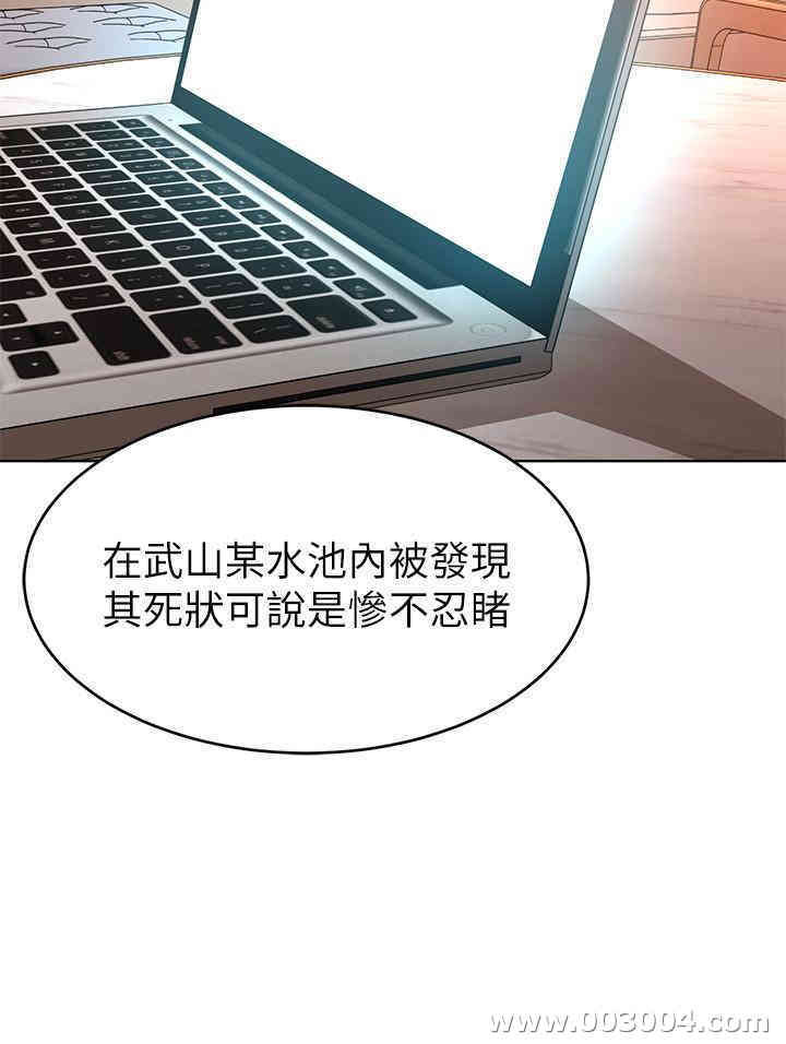 致命游戏