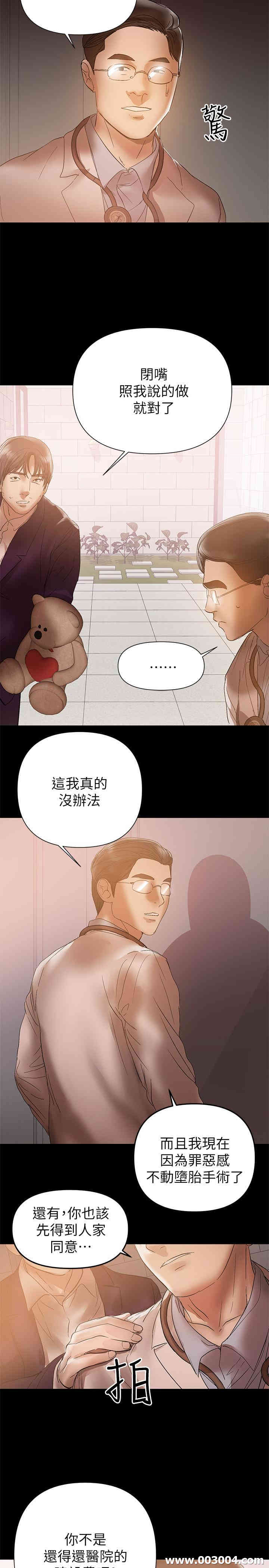 兼职奶妈