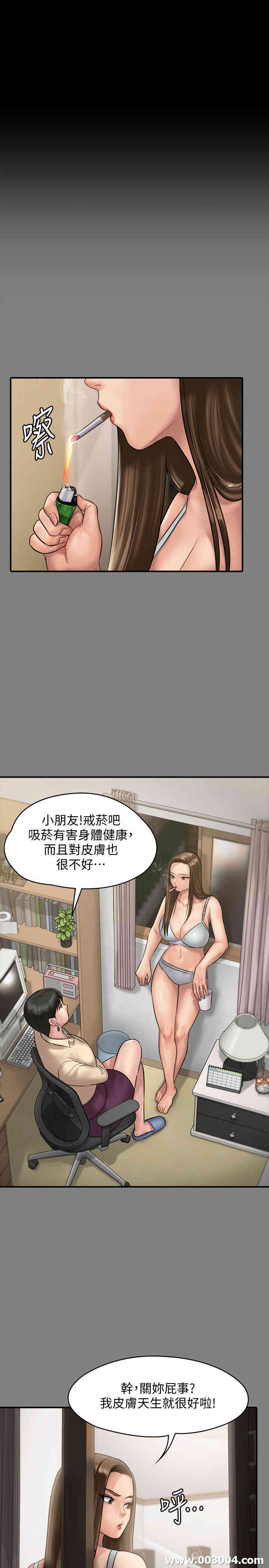 傀儡