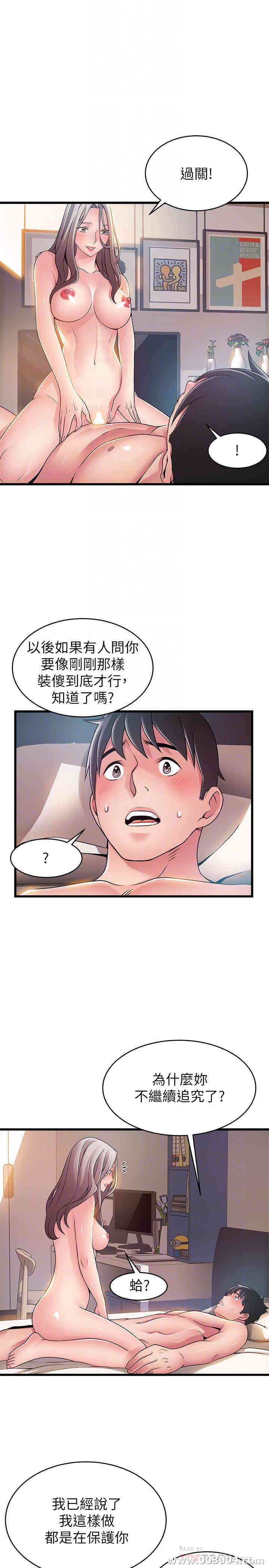 弱点