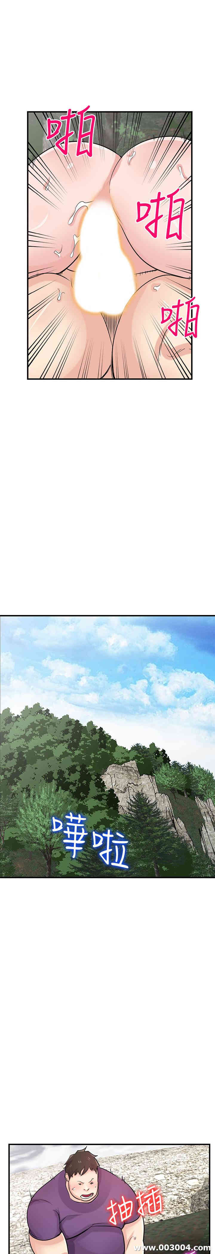 驯服小姨子/寄生姐夫家