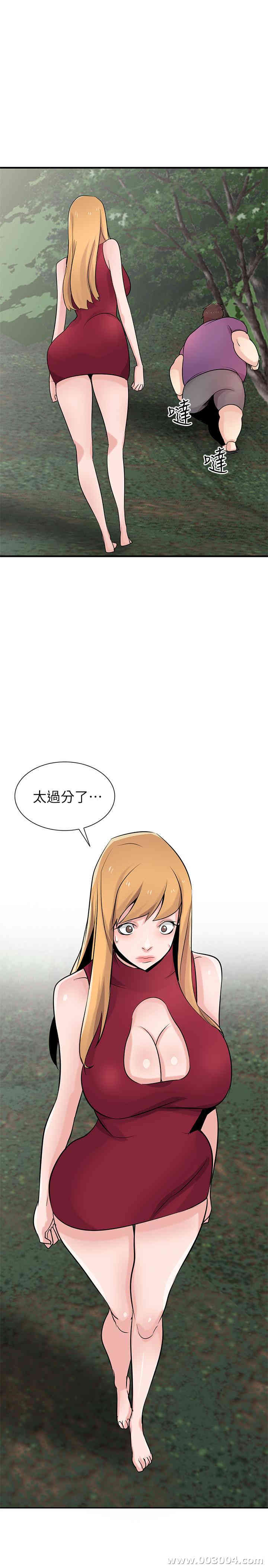 驯服小姨子/寄生姐夫家