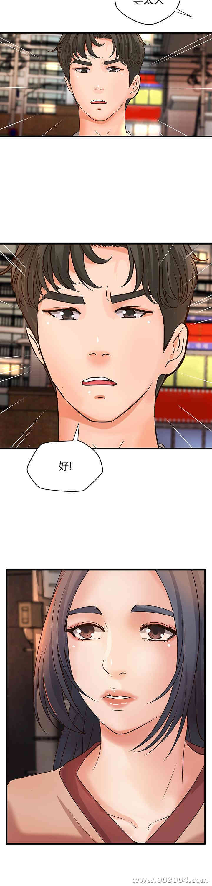 御姐的实战教学