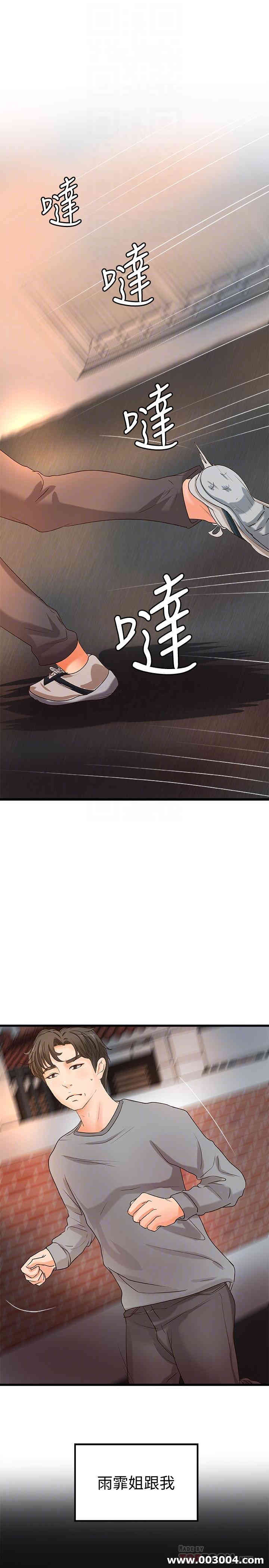 御姐的实战教学