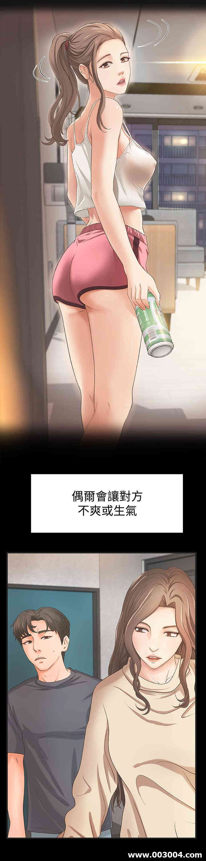 御姐的实战教学