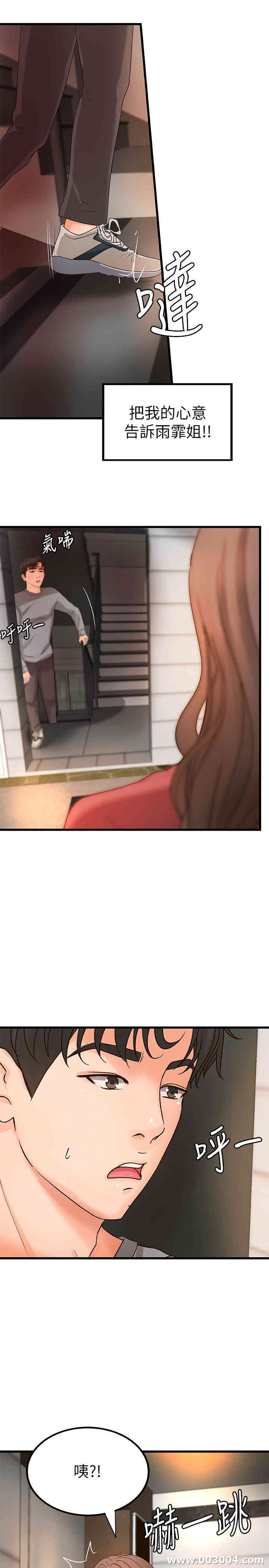 御姐的实战教学