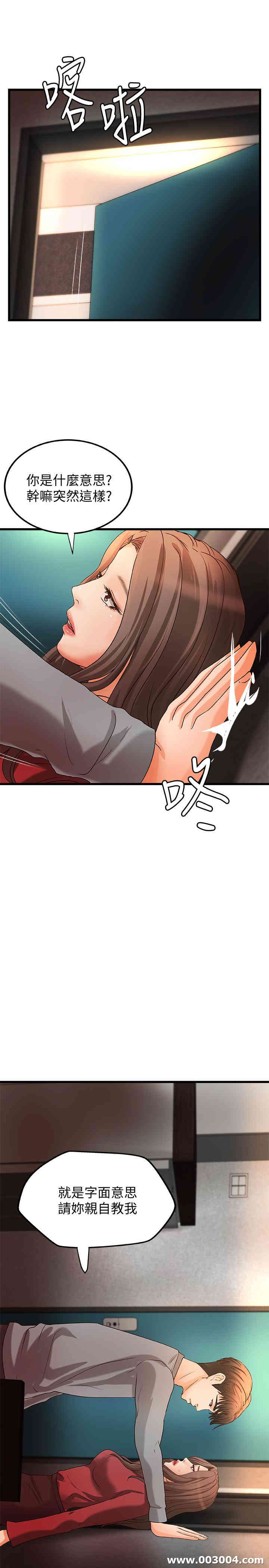 御姐的实战教学