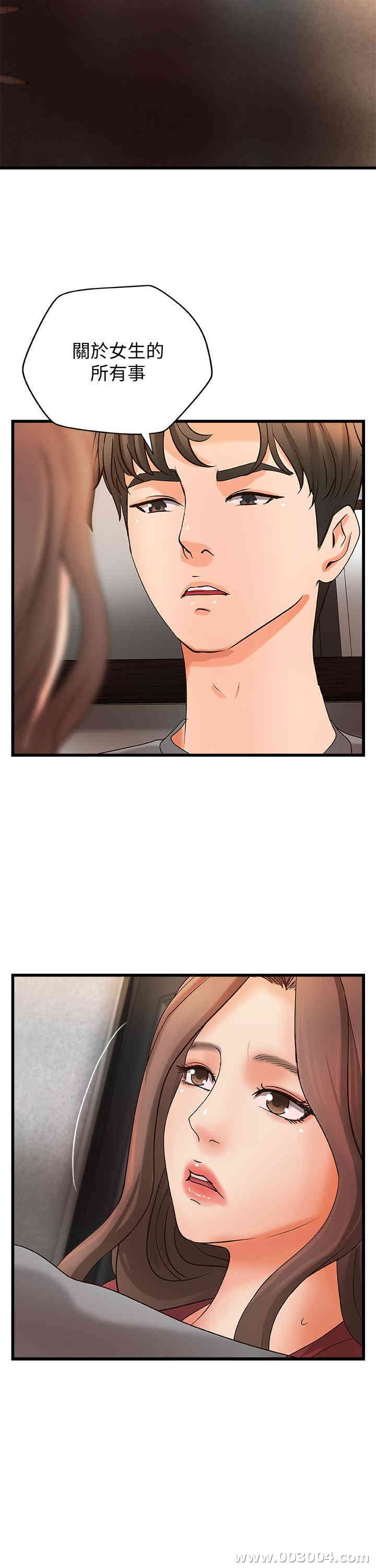 御姐的实战教学