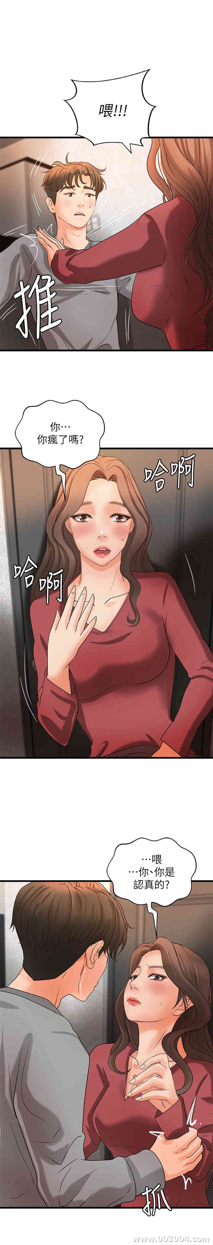 御姐的实战教学