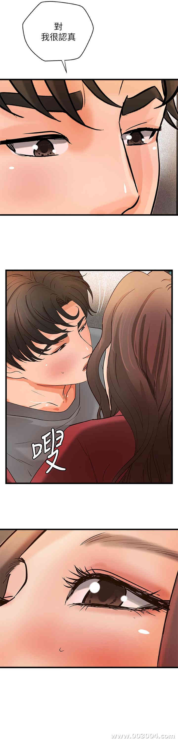 御姐的实战教学