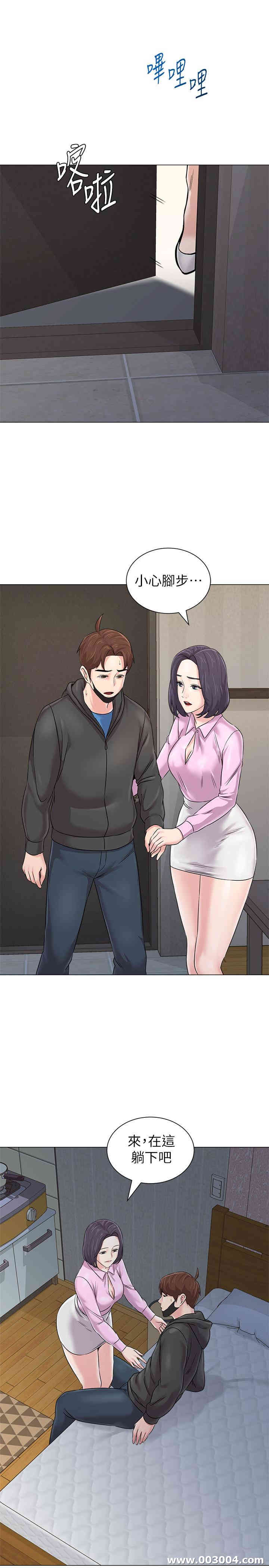 堕落教师(老师)