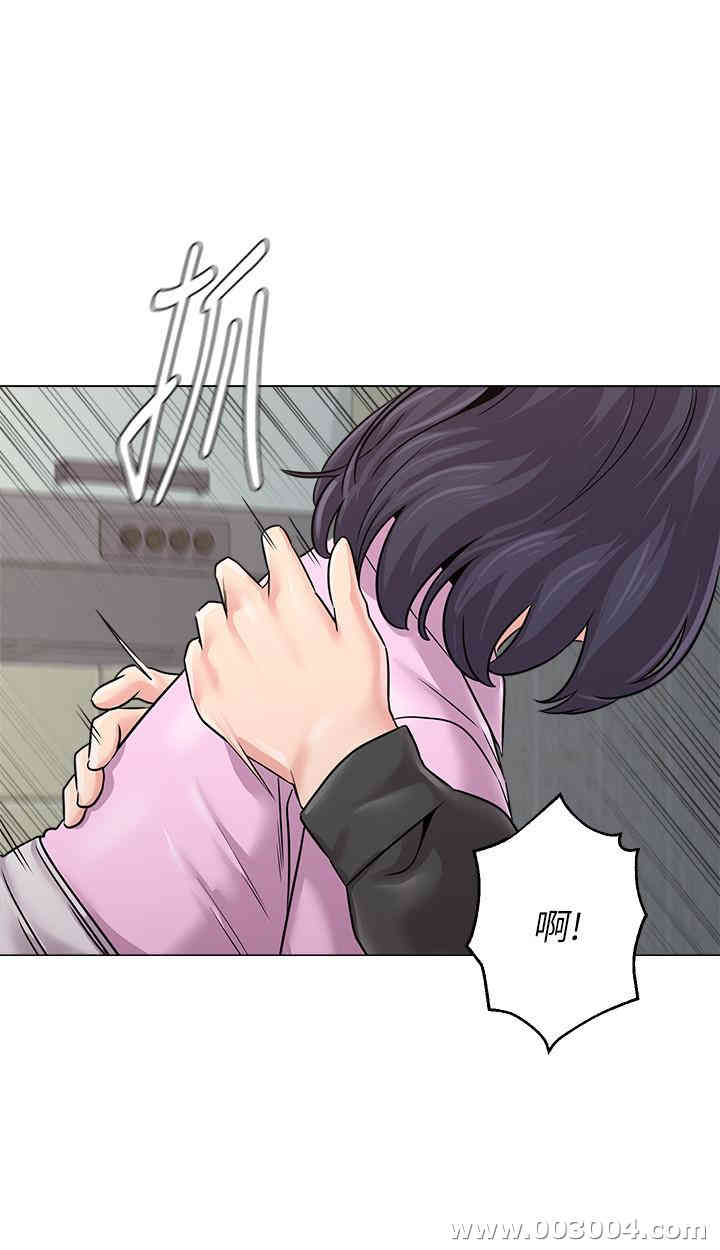 堕落教师(老师)