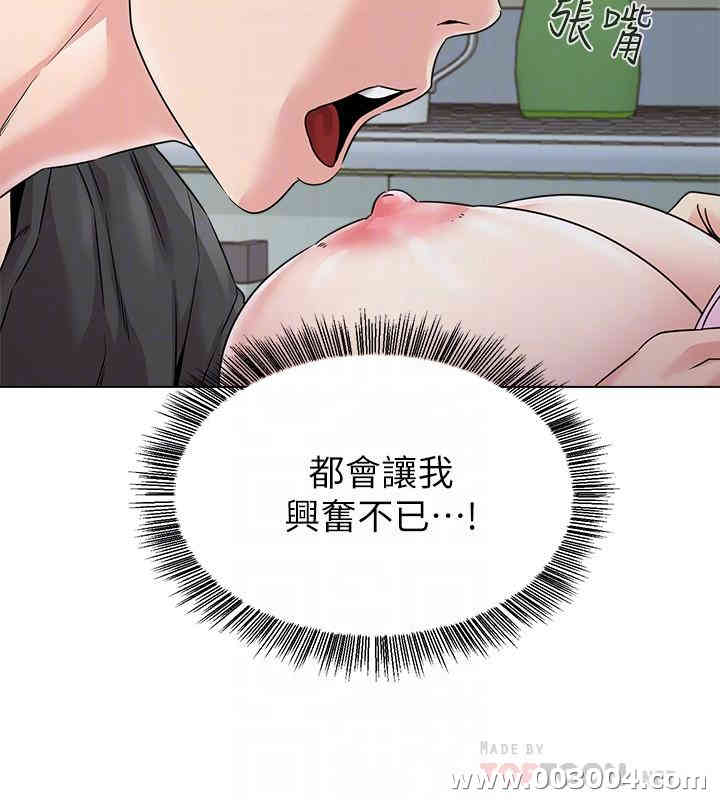 堕落教师(老师)