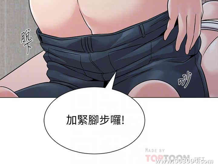 堕落教师(老师)