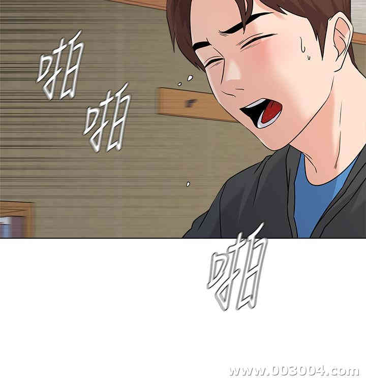 堕落教师(老师)