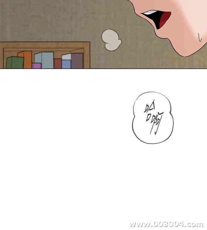 堕落教师(老师)